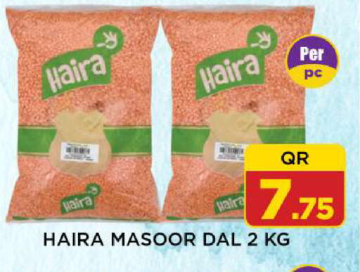 available at شوب اند سمايل هايبرماركت in قطر - الشمال