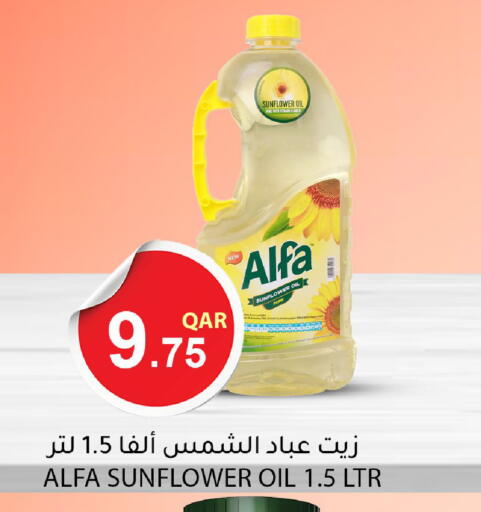 available at Dana Market in Qatar - Al-Shahaniya