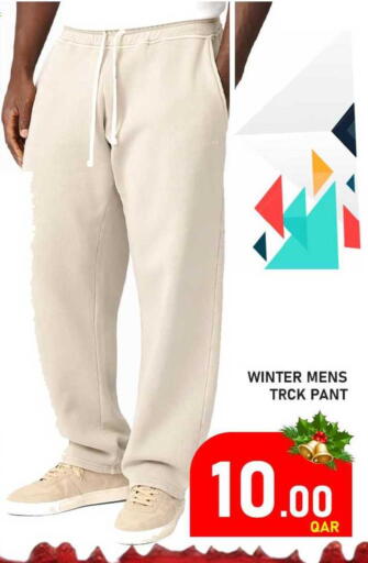 available at Passion Hypermarket in Qatar - Al Shamal