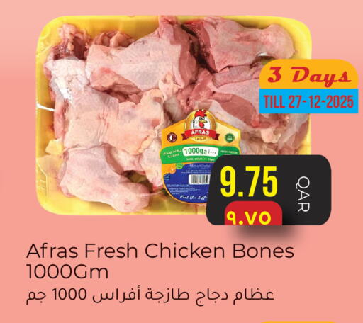 available at Rambo Mart in Qatar - Al Khor