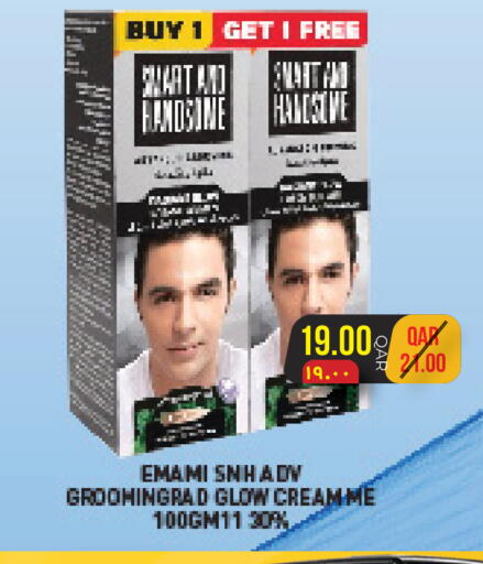 available at Rambo Mart in Qatar - Al Daayen