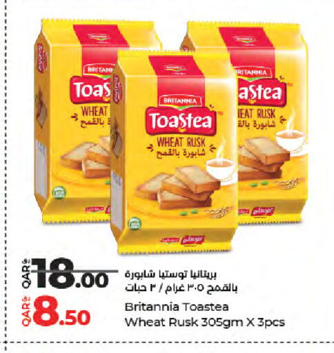 available at LuLu Hypermarket in Qatar - Umm Salal