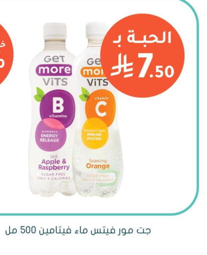 Apple Raspberry Orange available at Nahdi in KSA, Saudi Arabia, Saudi - Wadi ad Dawasir