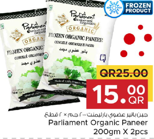 available at Family Food Centre in Qatar - Al-Shahaniya