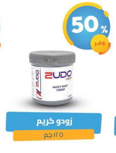 available at صيدلية المتحدة in مملكة العربية السعودية, السعودية, سعودية - محايل