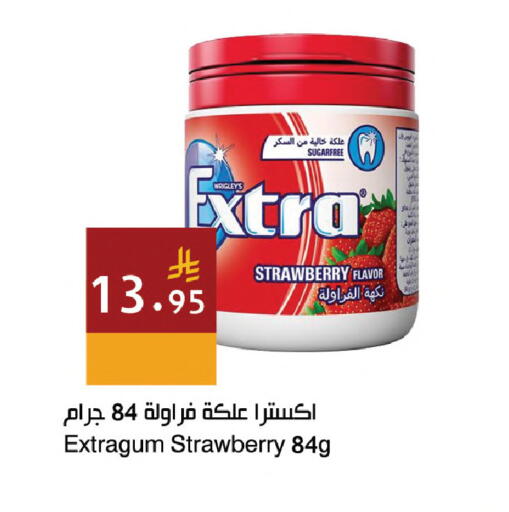 Strawberry available at اسواق هلا in مملكة العربية السعودية, السعودية, سعودية - مكة المكرمة