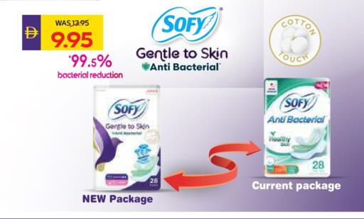 available at أدكووب in الإمارات العربية المتحدة , الامارات - ٱلْعَيْن‎