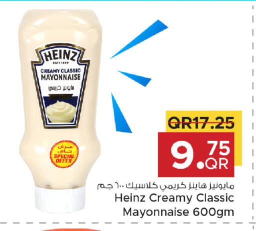 available at Family Food Centre in Qatar - Al-Shahaniya