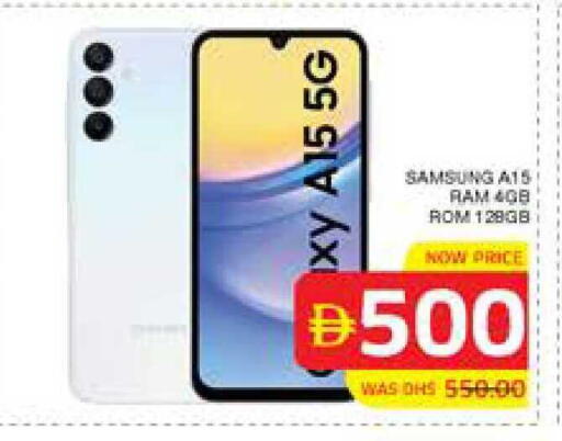 available at الامارات السبع سوبر ماركت in الإمارات العربية المتحدة , الامارات - أبو ظبي