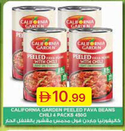 available at جمعية الامارات التعاونية in الإمارات العربية المتحدة , الامارات - دبي