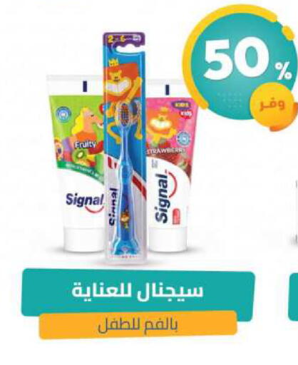 Strawberry available at صيدلية المتحدة in مملكة العربية السعودية, السعودية, سعودية - عنيزة