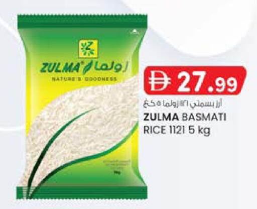 available at صفا اكسبريس سوبرماركت in الإمارات العربية المتحدة , الامارات - أبو ظبي