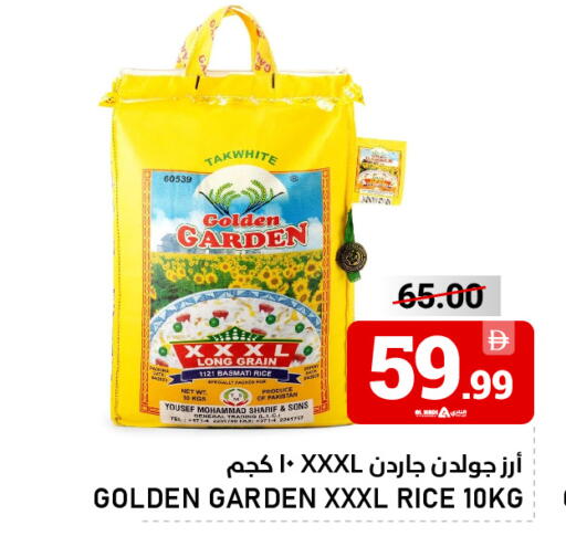 available at النادي هايبرماركت in الإمارات العربية المتحدة , الامارات - الشارقة / عجمان