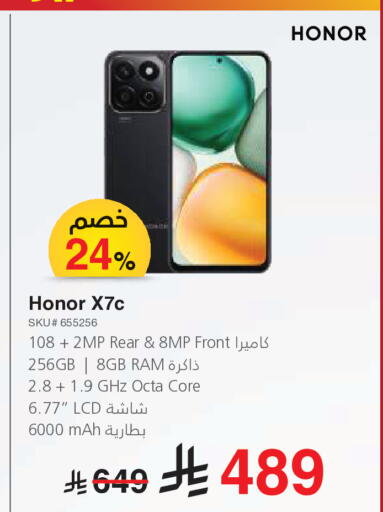 available at Jarir Bookstore in KSA, Saudi Arabia, Saudi - Ar Rass