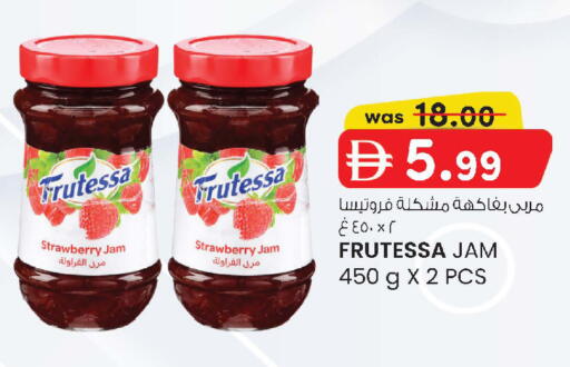 Strawberry available at ك. إم. هايبرماركت in الإمارات العربية المتحدة , الامارات - أبو ظبي