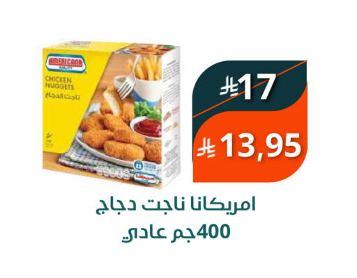 available at سعودى ماركت in مملكة العربية السعودية, السعودية, سعودية - مكة المكرمة