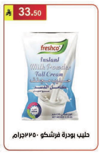 available at Al Hussain Top Up in KSA, Saudi Arabia, Saudi - Riyadh