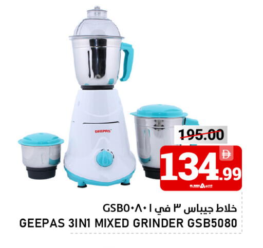 available at النادي هايبرماركت in الإمارات العربية المتحدة , الامارات - الشارقة / عجمان