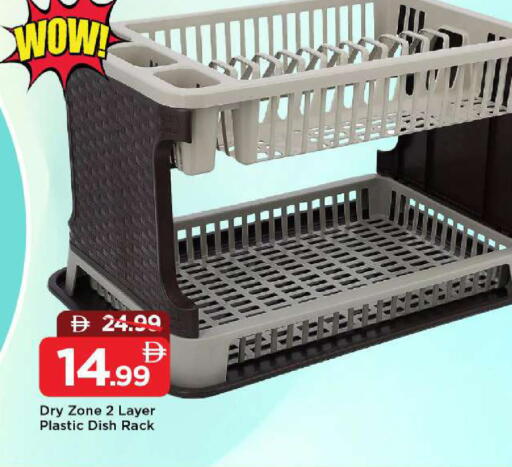 available at مارك & سيف in الإمارات العربية المتحدة , الامارات - دبي