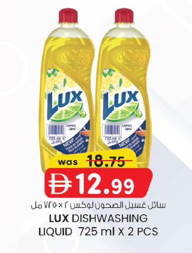 Lemon available at K.M Hypermarket in UAE - Abu Dhabi
