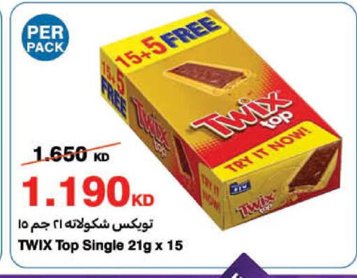 available at هايبرماكس in الكويت - محافظة الأحمدي