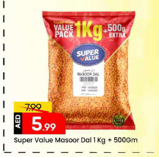 available at مارك & سيف in الإمارات العربية المتحدة , الامارات - الشارقة / عجمان