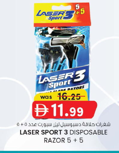 available at K.M Hypermarket in UAE - Abu Dhabi