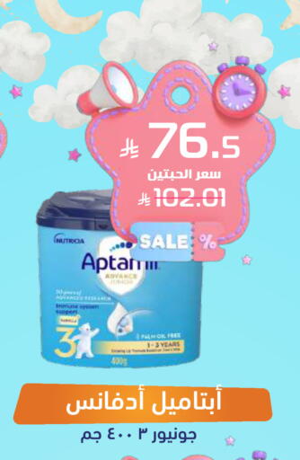 available at United Pharmacies in KSA, Saudi Arabia, Saudi - Medina