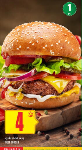 available at Al Meera in Qatar - Umm Salal