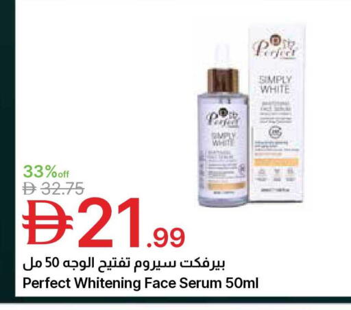 available at Emirates Co-Operative Society in UAE - Dubai