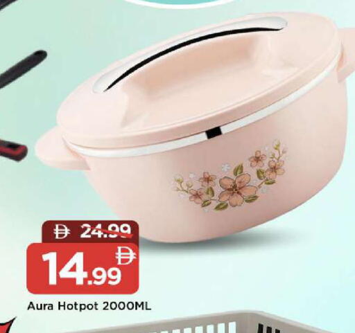 available at مارك & سيف in الإمارات العربية المتحدة , الامارات - أبو ظبي