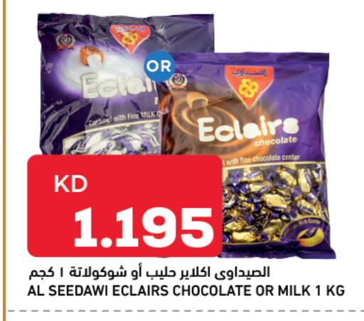 available at Oncost in Kuwait - Kuwait City