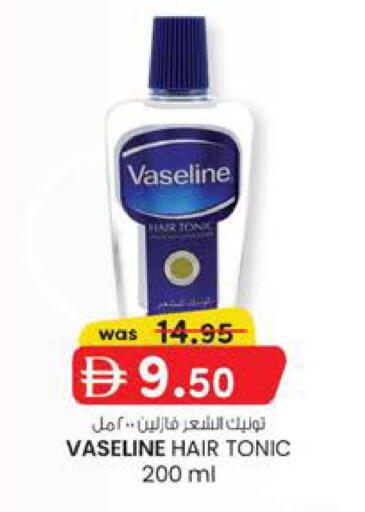 available at صفا اكسبريس سوبرماركت in الإمارات العربية المتحدة , الامارات - ٱلْعَيْن‎