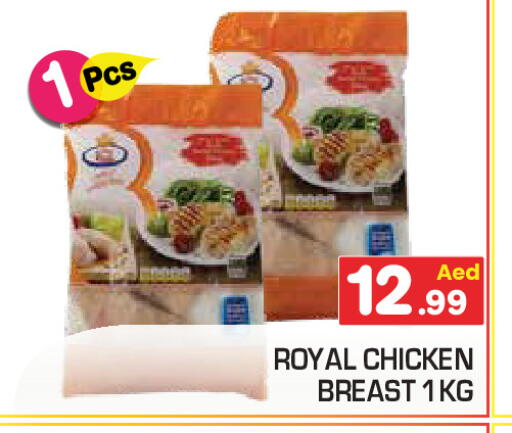 available at Baniyas Spike  in UAE - Umm al Quwain