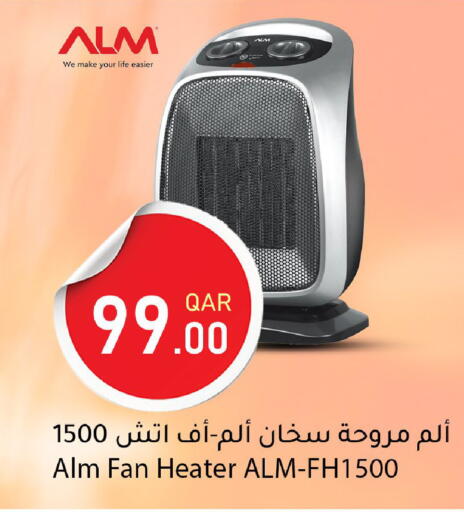 available at Dana Market in Qatar - Umm Salal