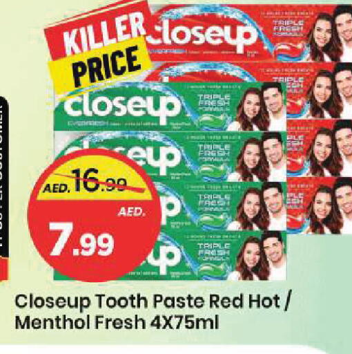 available at مارك & سيف in الإمارات العربية المتحدة , الامارات - الشارقة / عجمان