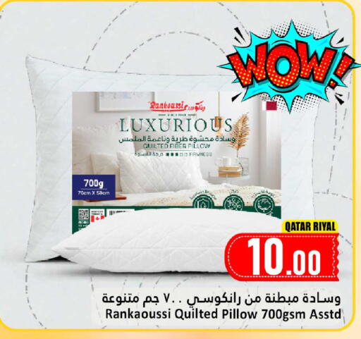 available at دانة هايبرماركت in قطر - أم صلال