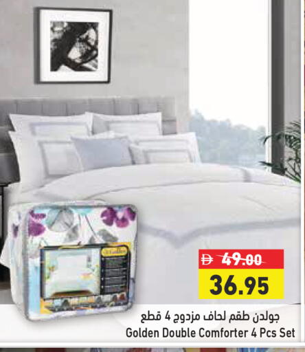 available at أسواق رامز in الإمارات العربية المتحدة , الامارات - الشارقة / عجمان