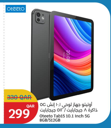 available at City Hypermarket in Qatar - Al Daayen