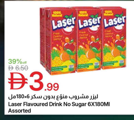 available at Emirates Co-Operative Society in UAE - Dubai