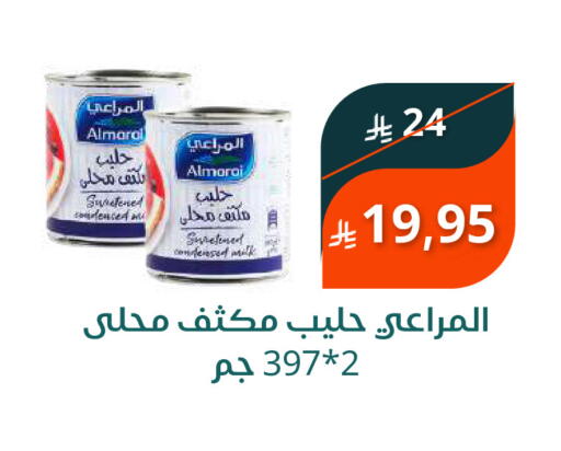available at سعودى ماركت in مملكة العربية السعودية, السعودية, سعودية - مكة المكرمة
