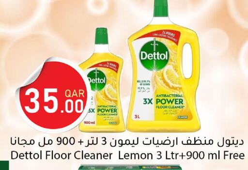 Lemon available at دانا ماركت in قطر - أم صلال