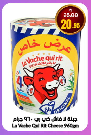 available at أسواق سورة جدة in مملكة العربية السعودية, السعودية, سعودية - جدة