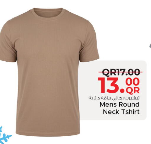 available at مركز التموين العائلي in قطر - الريان