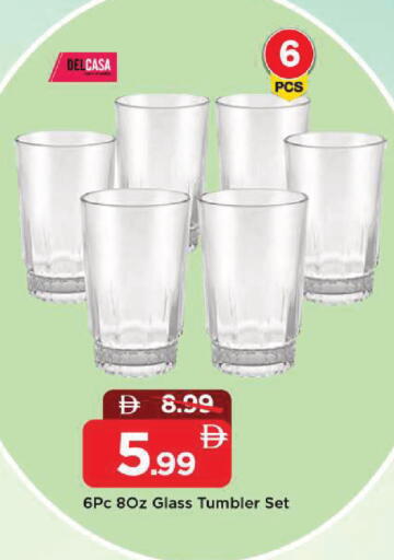 available at مارك & سيف in الإمارات العربية المتحدة , الامارات - الشارقة / عجمان