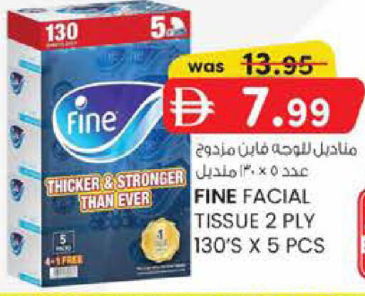 available at صفا هايبر in الإمارات العربية المتحدة , الامارات - أبو ظبي