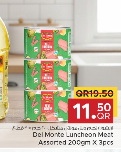 available at مركز التموين العائلي in قطر - أم صلال