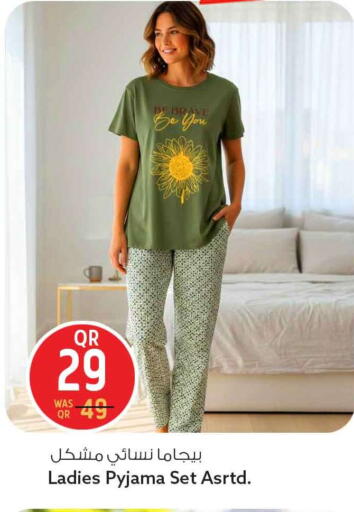 available at Safari Hypermarket in Qatar - Al-Shahaniya