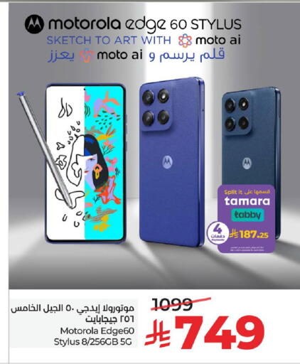 available at لولو هايبرماركت in مملكة العربية السعودية, السعودية, سعودية - الجبيل‎