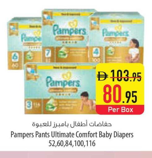 available at السفير ماركت in الإمارات العربية المتحدة , الامارات - الشارقة / عجمان